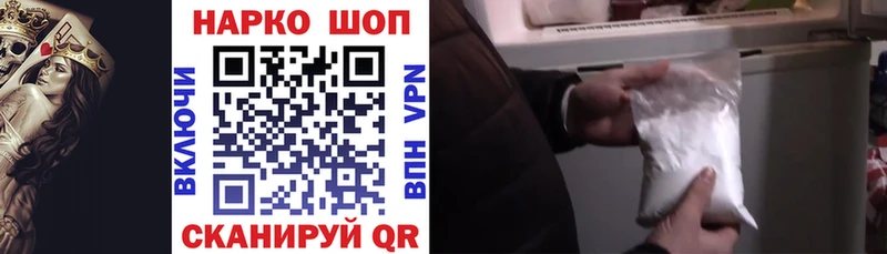 Где найти наркотики Славянск-на-Кубани СОЛЬ  COCAIN  ГАШИШ  МЕФ  Каннабис 