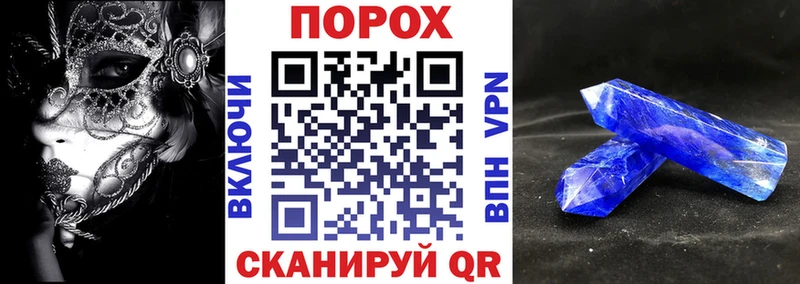 кракен онион Славянск-на-Кубани АМФЕТАМИН 97% где купить наркотик