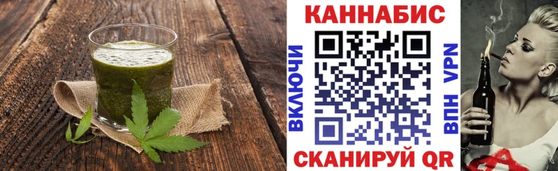 где продают   Славянск-на-Кубани  Еда ТГК марихуана 