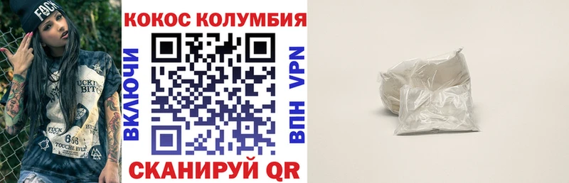 Кокаин Fish Scale  Славянск-на-Кубани 