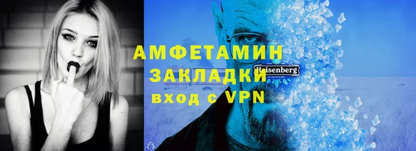 дживик Володарск