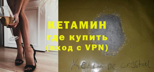 прущие грибы Волосово