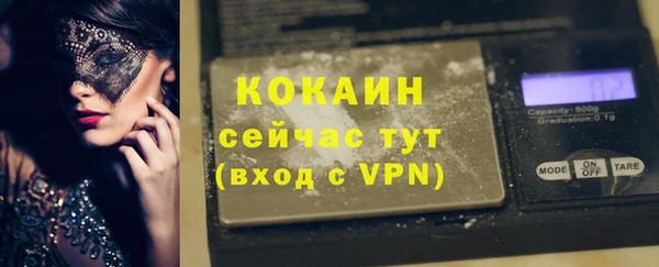 PSILOCYBIN Волоколамск