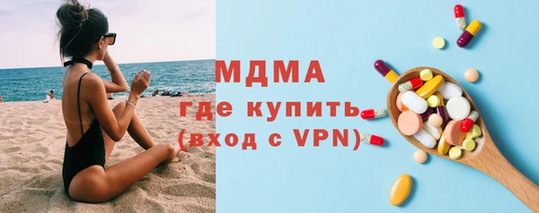 прущие грибы Волосово