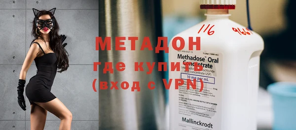 PSILOCYBIN Волоколамск