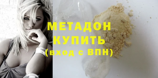 дживик Володарск