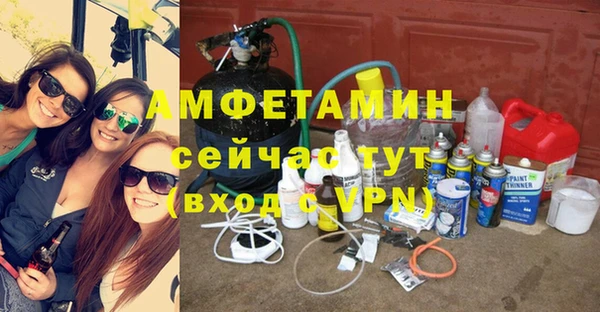 прущие грибы Волосово