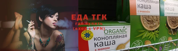 прущие грибы Волосово
