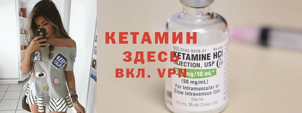 прущие грибы Волосово