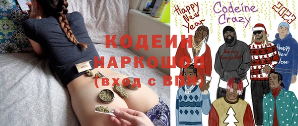 PSILOCYBIN Волоколамск