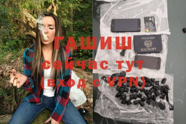 каннабис Туринск