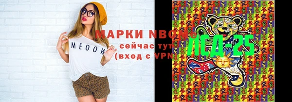 PSILOCYBIN Волоколамск