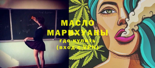 дживик Володарск