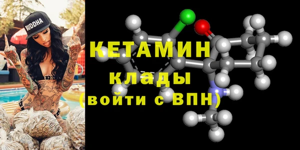 метамфетамин Тутаев
