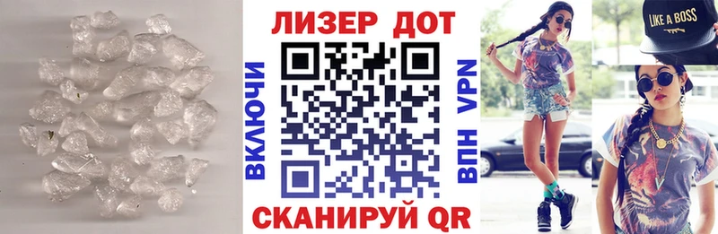 mega как зайти  купить закладку  Славянск-на-Кубани  Лсд 25 экстази кислота 