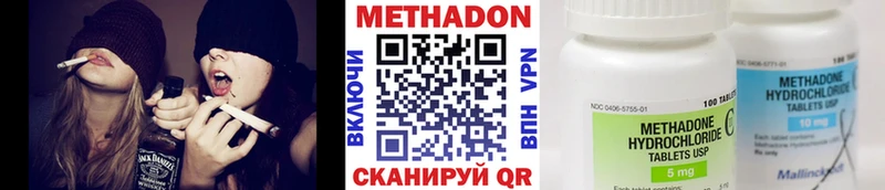 МЕТАДОН VHQ  закладки  darknet наркотические препараты  Славянск-на-Кубани 