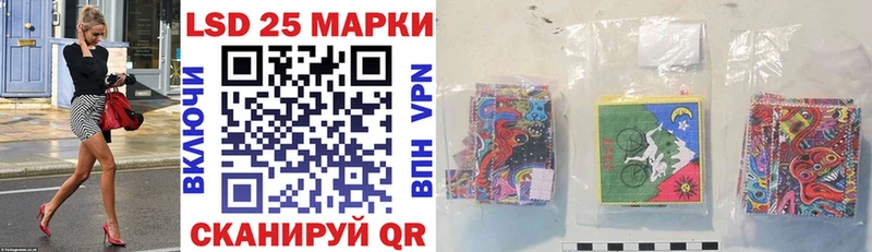 Наркотические марки 1,8мг  Славянск-на-Кубани 