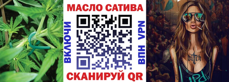 Дистиллят ТГК концентрат  Славянск-на-Кубани 