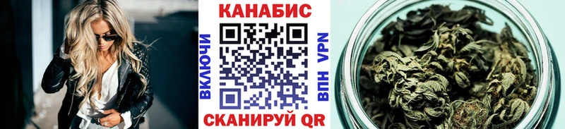 Шишки марихуана SATIVA & INDICA  Славянск-на-Кубани 